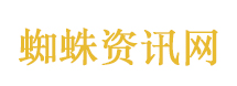 放羊的星星演员李威被判刑